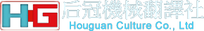 機械翻譯社